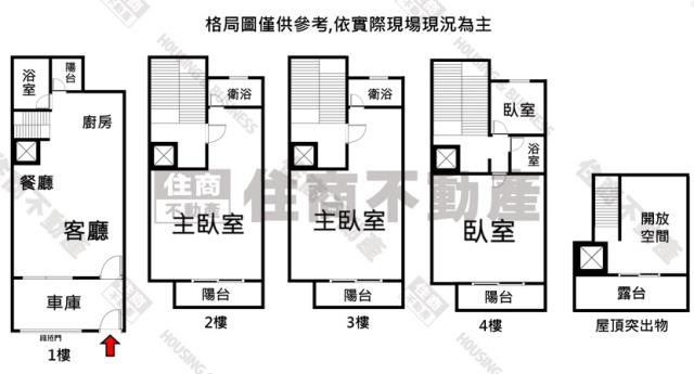 岡山透天-14